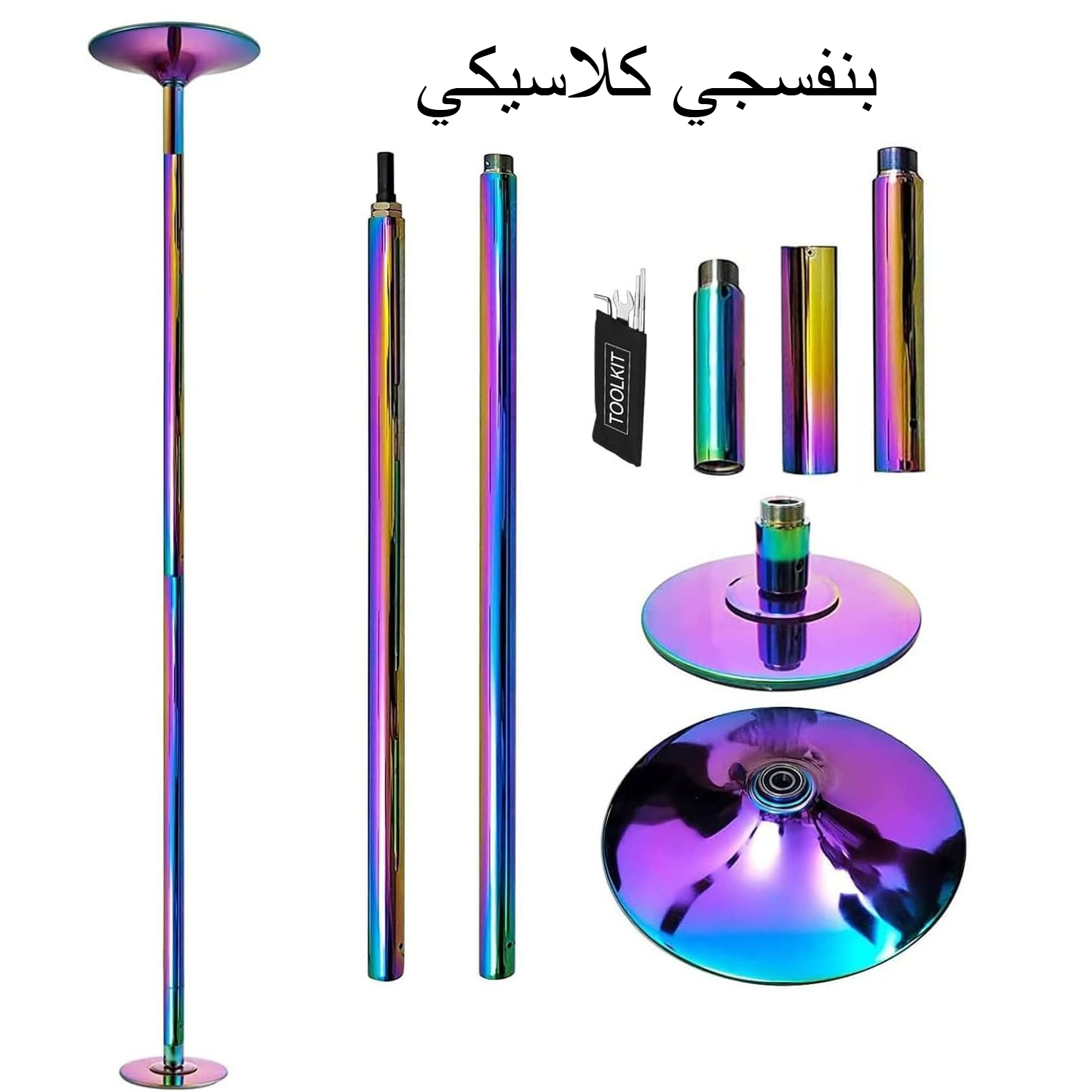 Hot Adjustable 360 Spin Dance  - Home Gym Compact avis et prix